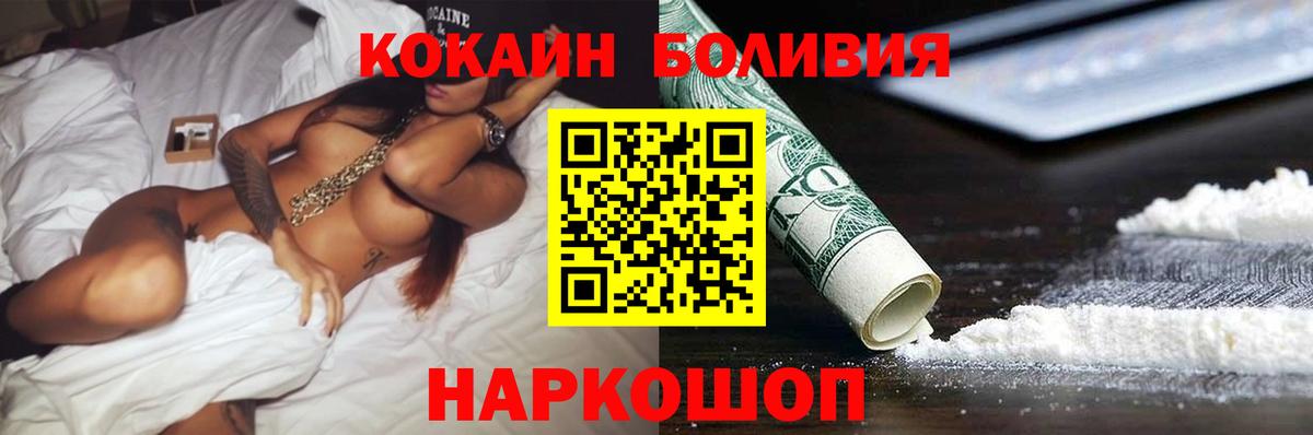 COCAIN 99% Тамбов