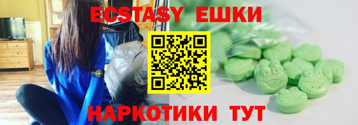 Ecstasy Cube Тамбов