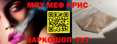 винт Бузулук