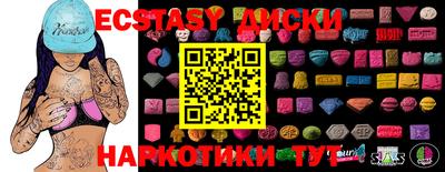 винт Бузулук