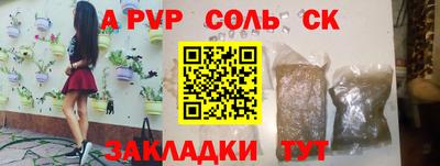 винт Бузулук