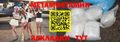 винт Бузулук