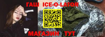 герыч Бугуруслан
