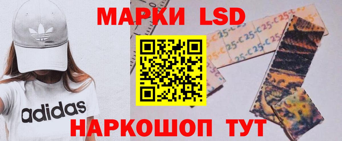 ЛСД экстази кислота Тамбов