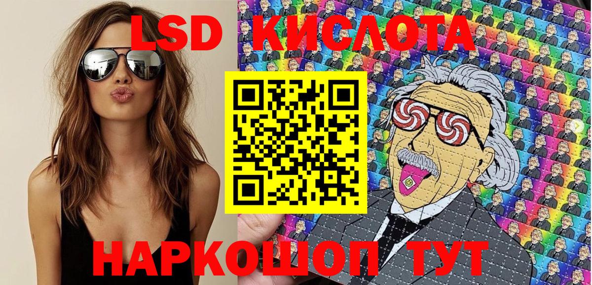 Марки N-bome 1,5мг Тамбов
