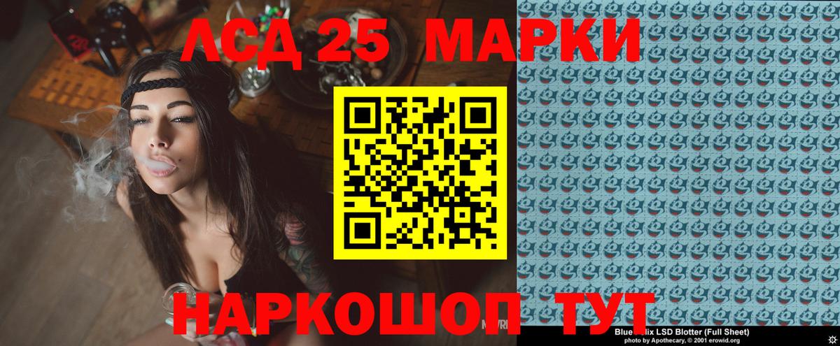 Наркотические марки 1,8мг  Наркотические марки 1,8мг  Тамбов  Вход с VPN 